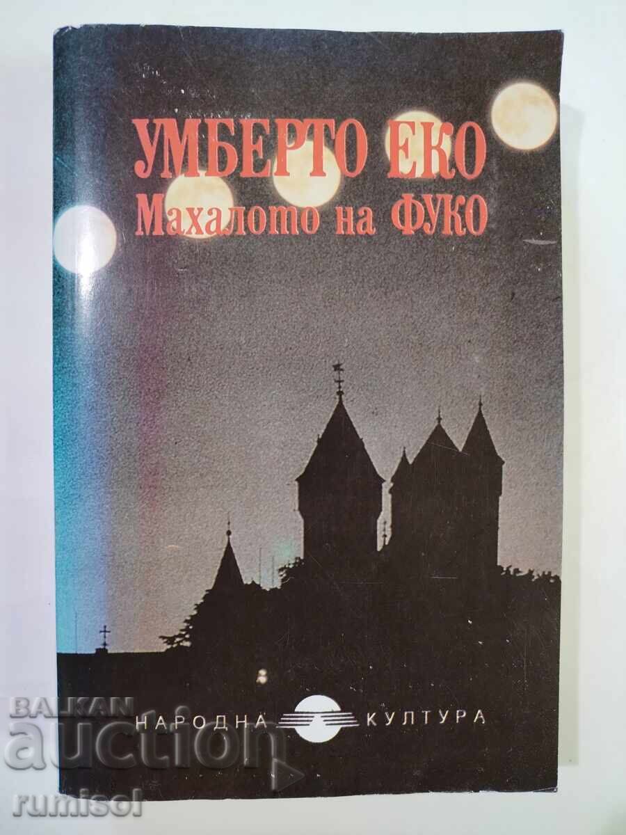 Foucault's Pendulum - Umberto Eco