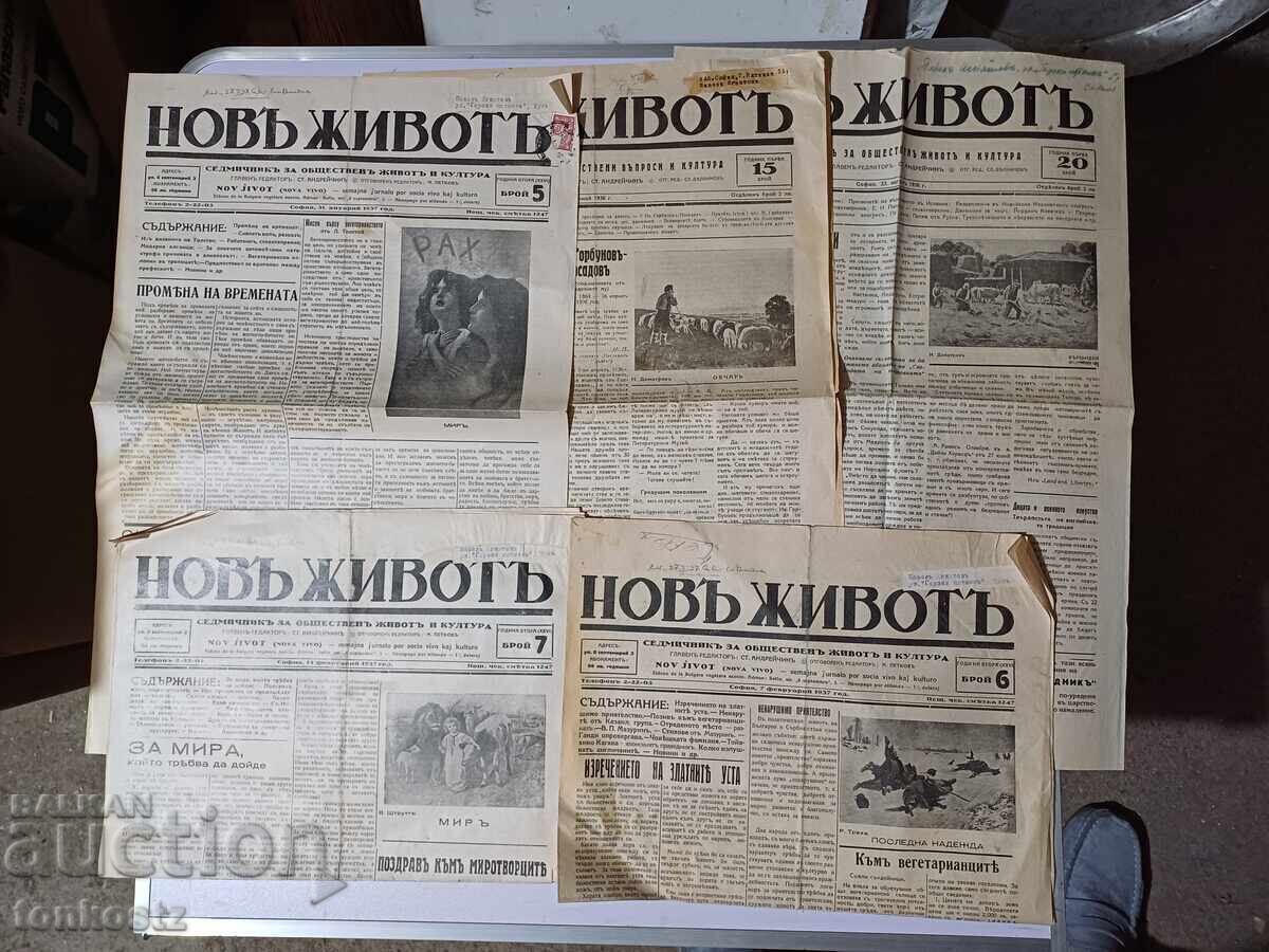 5 bucăți Nouă viață 1936