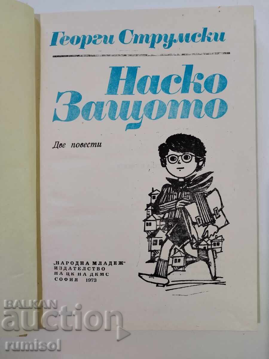Nasko Zato - Gheorghi Strumski cu preț 1.69 BGN | € 0.86 Nasko Zato - Gheorghi Strumski cu preț 1.69 BGN | € 0.86