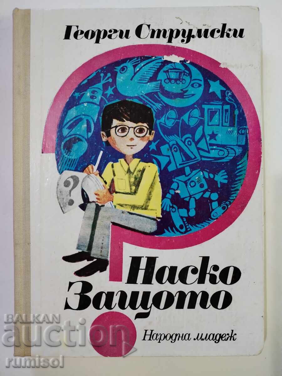 Nasko Zato - Gheorghi Strumski Nasko Zato - Gheorghi Strumski