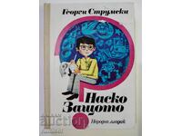 Nasko Because - Georgi Strumski