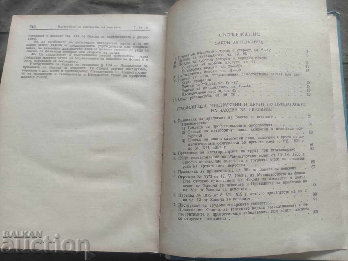 Livrarea Pensiile în RPR