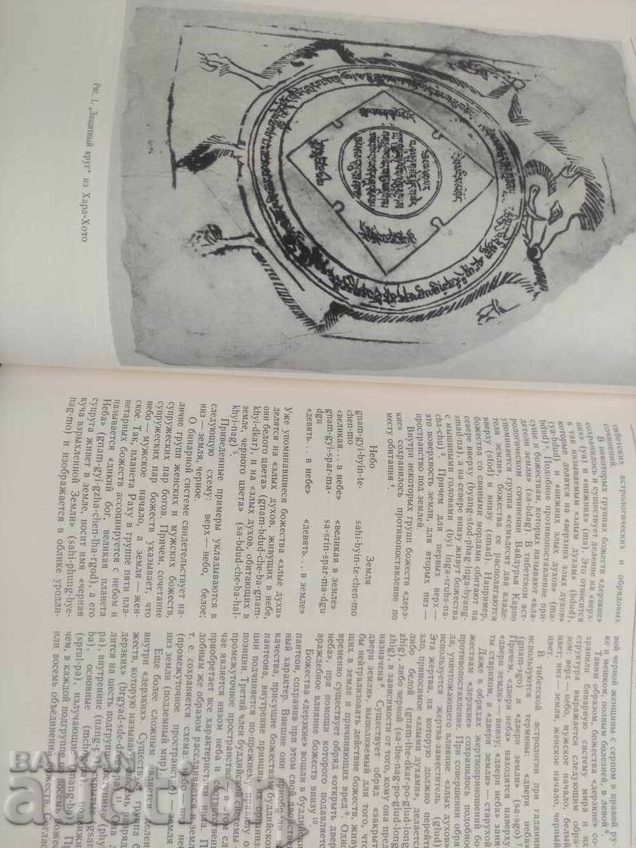 Παράδοση Ινδική κουλτούρα και τέχνη και χώρες της Άπω Ανατολής Παράδοση Ινδική κουλτούρα και τέχνη και χώρες της Άπω Ανατολής