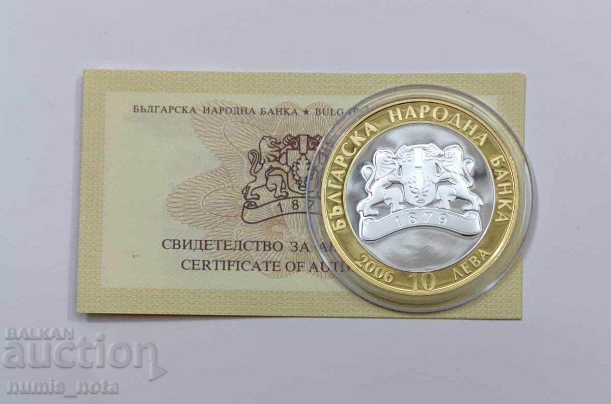 Δημοπρασία 10 leva 2006 - Λέτνιτσα Δημοπρασία 10 leva 2006 - Λέτνιτσα