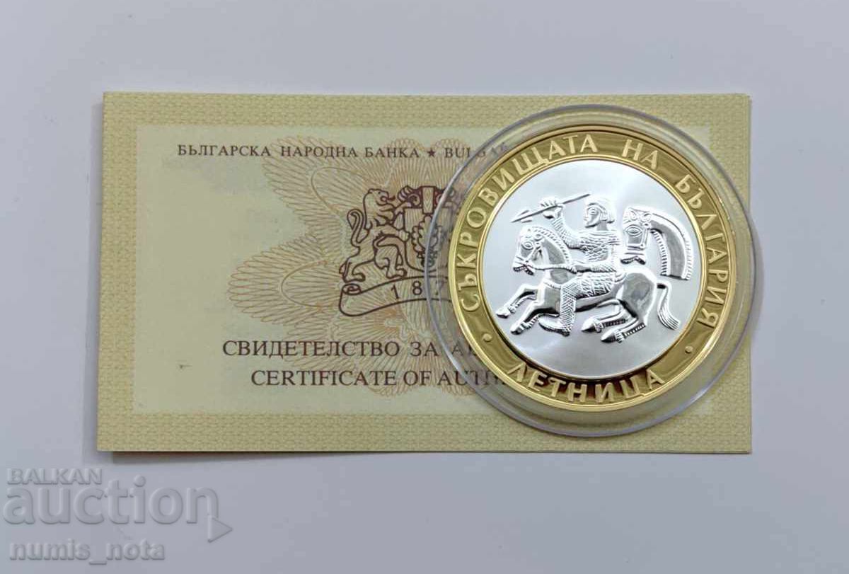 10 leva 2006 - Λέτνιτσα - 5 10 leva 2006 - Λέτνιτσα - 5