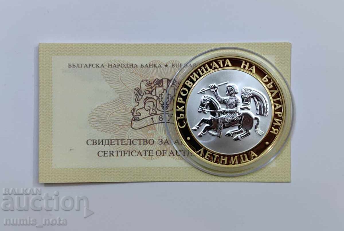 10 leva 2006 - Λέτνιτσα - 6 10 leva 2006 - Λέτνιτσα - 6