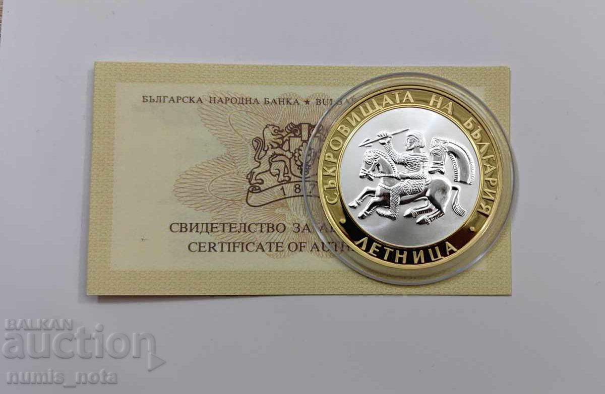 10 leva 2006 - Λέτνιτσα 10 leva 2006 - Λέτνιτσα