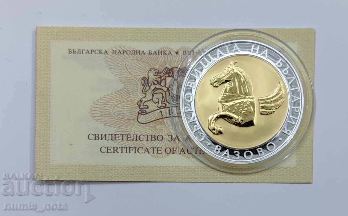 10 BGN 2007 - Pegasus din Vazovo cu preț 400.00 BGN | € 204.52