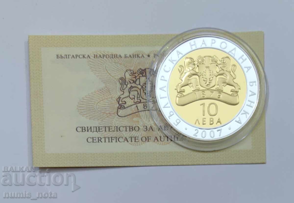 Licitație 10 BGN 2007 - Pegasus din Vazovo