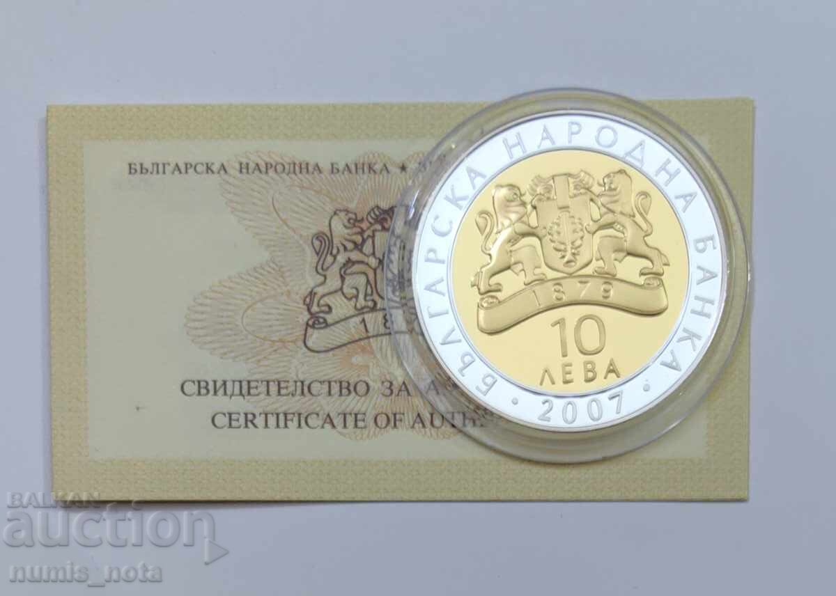 10 BGN 2007 - Pegasus din Vazovo - 5