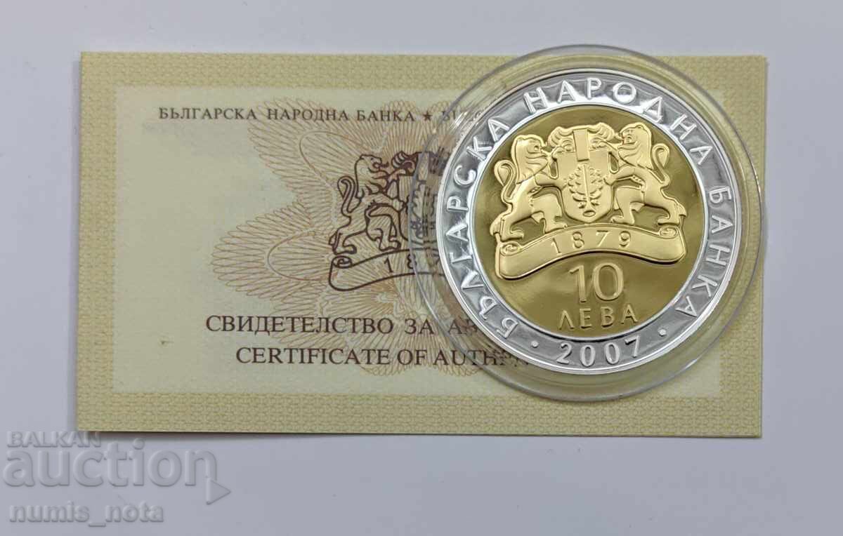 BGN 10, 2007 - Pegasus from Vazovo - 6