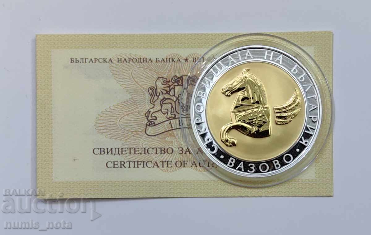 10 BGN 2007 - Pegasus din Vazovo
