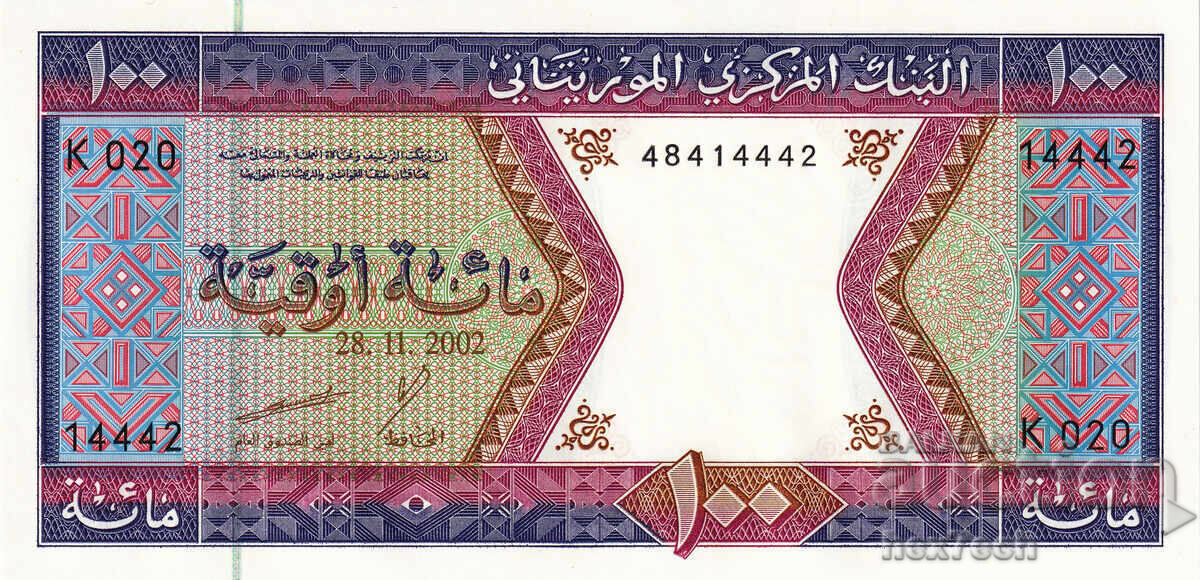 ❤️ ⭐ Мавритания 2002 100 угия UNC нова ⭐ ❤️ с цена 2.49 лв. | € 1.27
