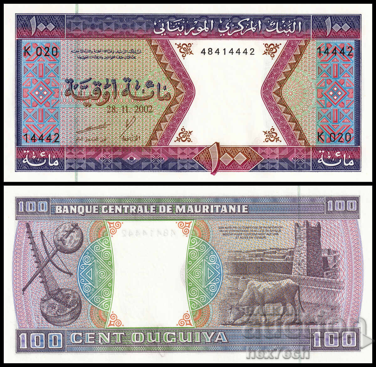 ❤️ ⭐ Мавритания 2002 100 угия UNC нова ⭐ ❤️