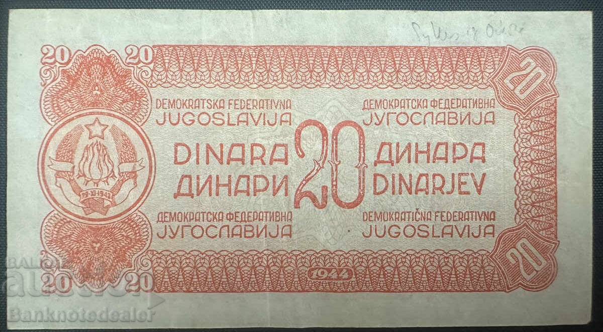 Yugoslavia 20 Dinara 1944 Pick 51b Ref 7278 with price 30.00 BGN | € 15.34