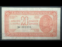 Yugoslavia 20 Dinara 1944 Pick 51b Ref 7278