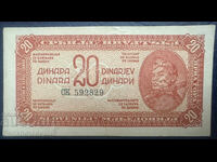 Γιουγκοσλαβία 20 Δηνάρια 1944 Pick 51b Ref 2829
