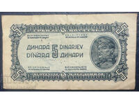 Γιουγκοσλαβία 5 Δηνάρια 1944 Pick 49