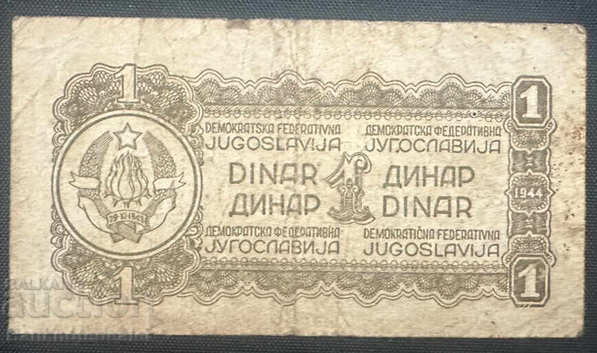 Yugoslavia 1 Dinar 1944 Pick 48 with price 2.00 BGN | € 1.02 Yugoslavia 1 Dinar 1944 Pick 48 with price 2.00 BGN | € 1.02