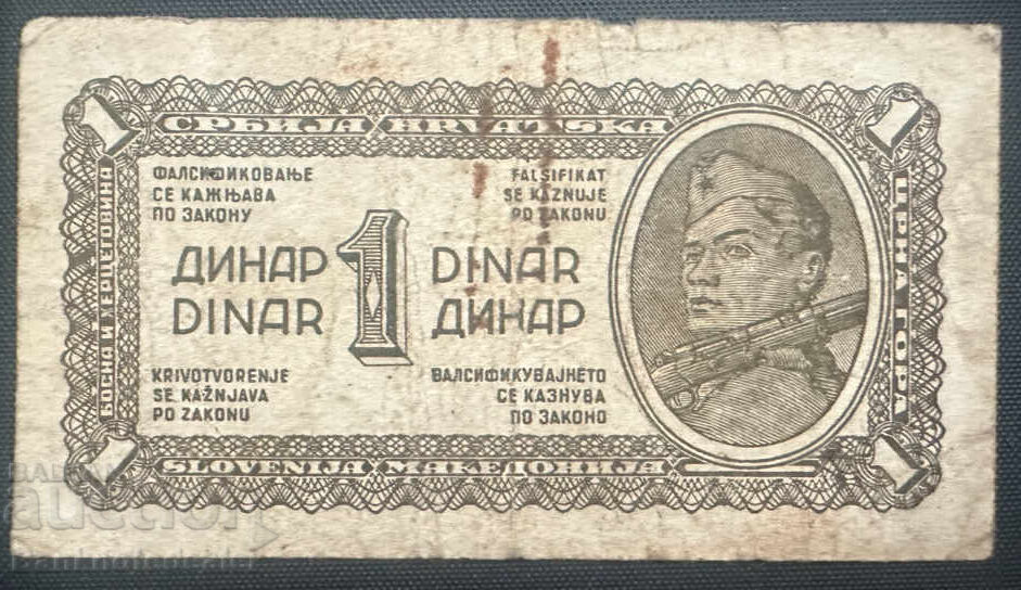 Yugoslavia 1 Dinar 1944 Pick 48 Yugoslavia 1 Dinar 1944 Pick 48