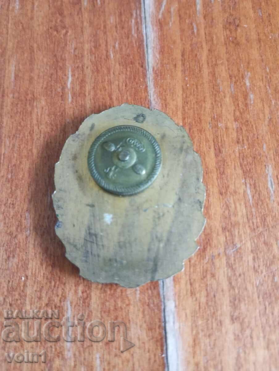 Semn de armată SSVU Georgi Izmirliev cu preț 50.00 BGN | € 25.56