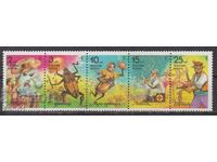 Καθαρές γραμματόσημες Εικονογραφήσεις από παιδικά βιβλία 1993 από Ρωσία