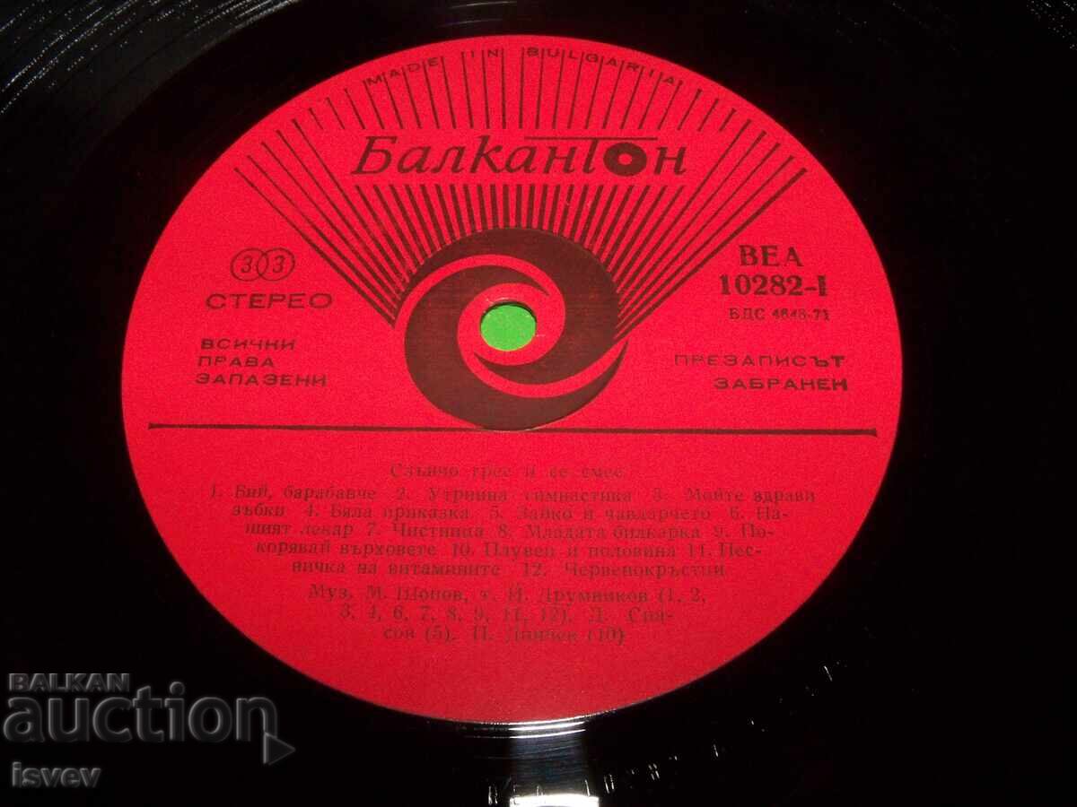 Livrarea Cântece pentru copii pe teme de sănătate. Soarele strălucește și râde! Livrarea Cântece pentru copii pe teme de sănătate. Soarele strălucește și râde!