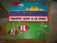 Cântece pentru copii pe teme de sănătate. Soarele strălucește și râde!