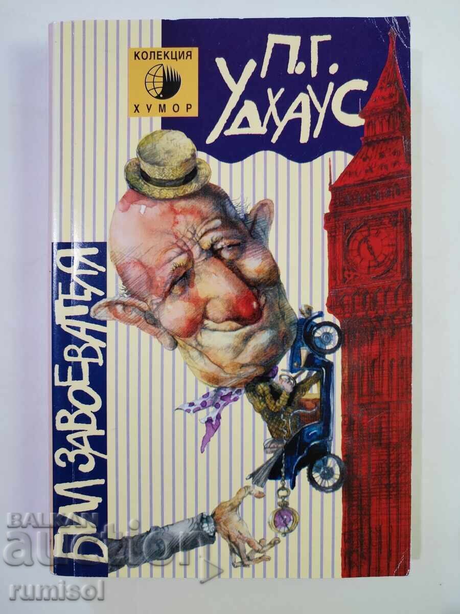 Bill Cuceritorul - P. G. Wodehouse