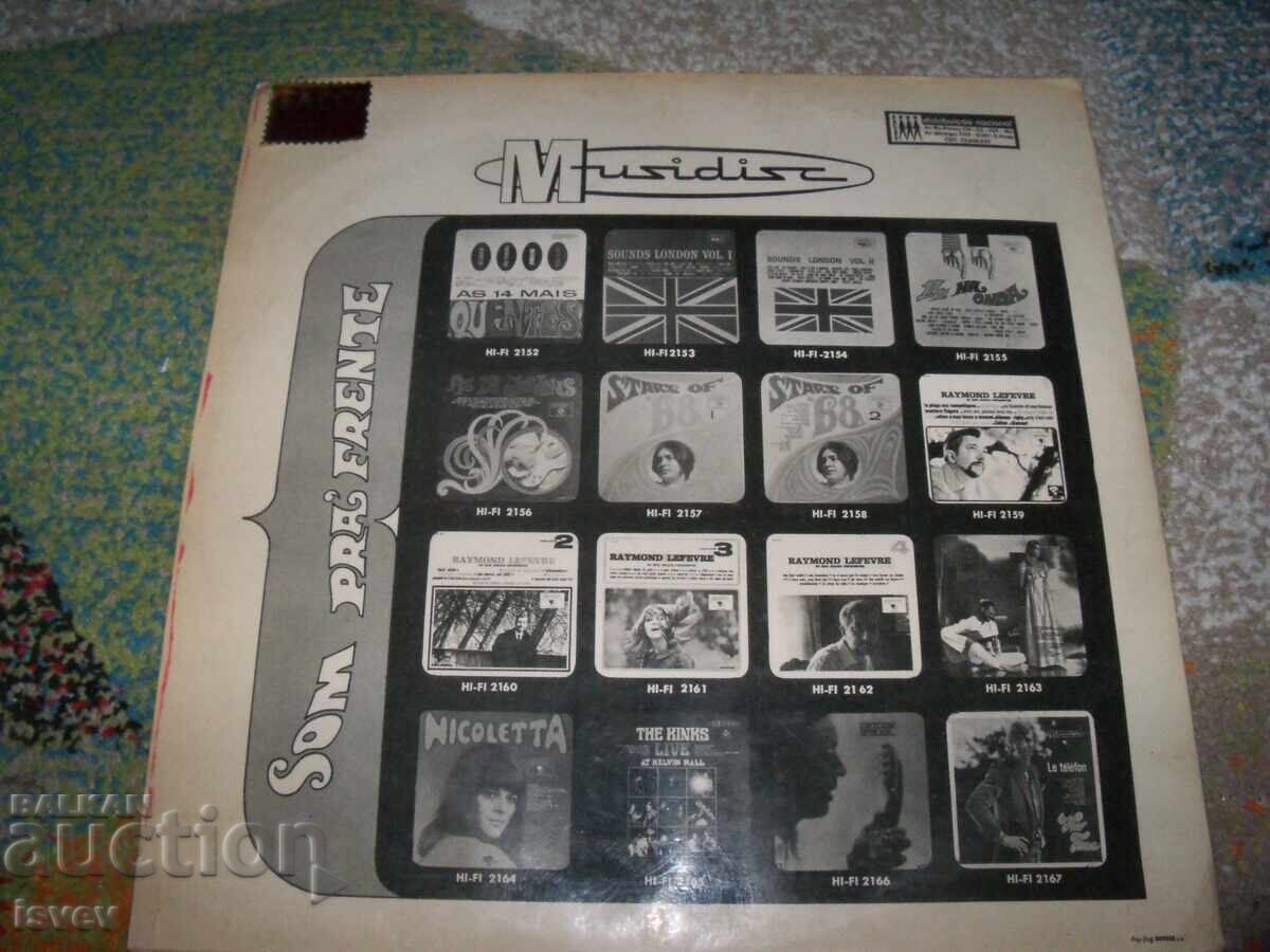 Batucada Fantastică - ritmuri braziliene de carnaval din Rio! cu preț 12.00 BGN | € 6.14