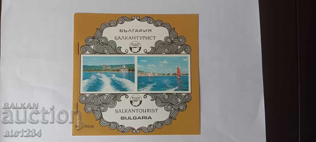 Βουλγαρία 1973 Επισκεφθείτε τη Βουλγαρία με συρραπτικό