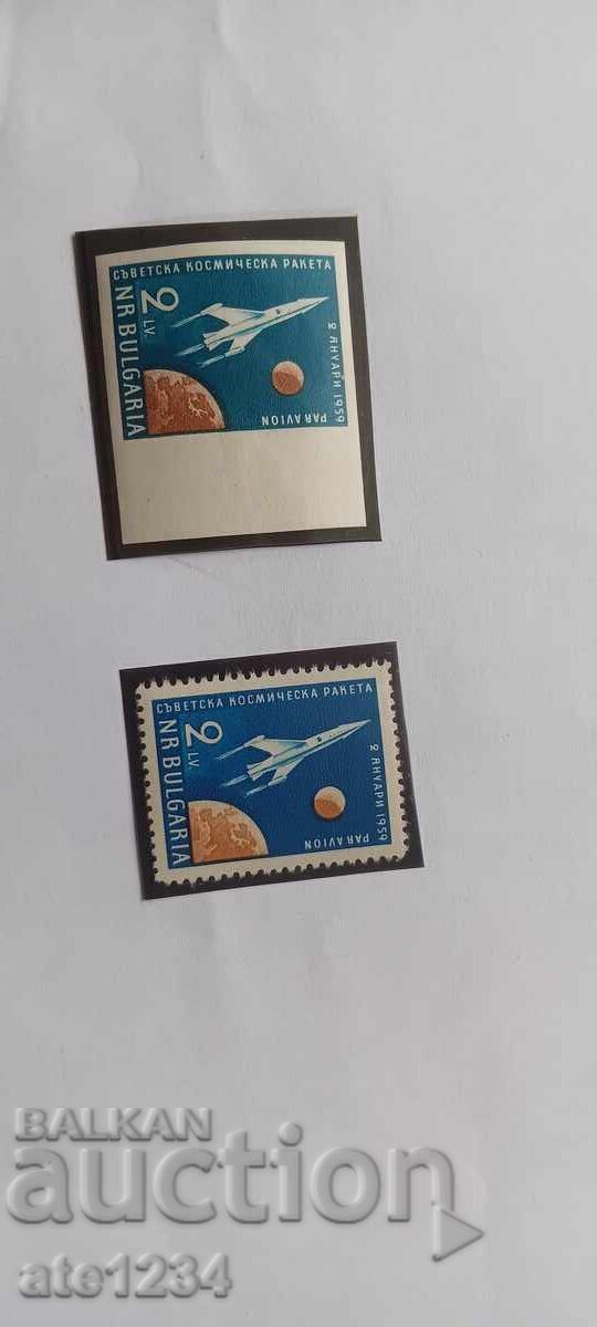 Съветска космическа ракета 1959 г. Съветска космическа ракета 1959 г.