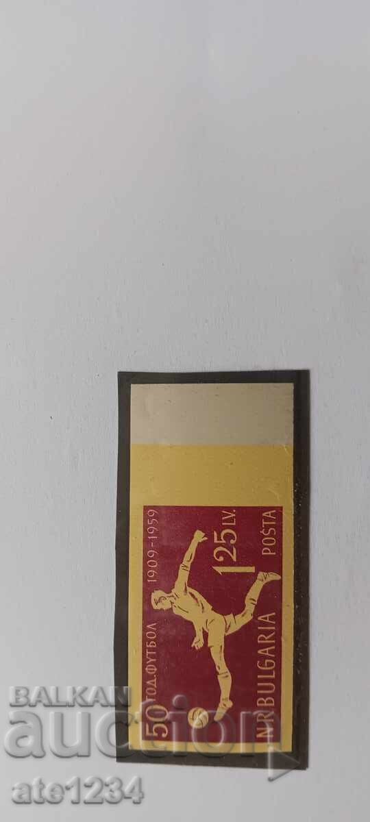 50 g. Fotbal bulgăresc, neperforat cu preț 10.00 BGN | € 5.11 50 g. Fotbal bulgăresc, neperforat cu preț 10.00 BGN | € 5.11