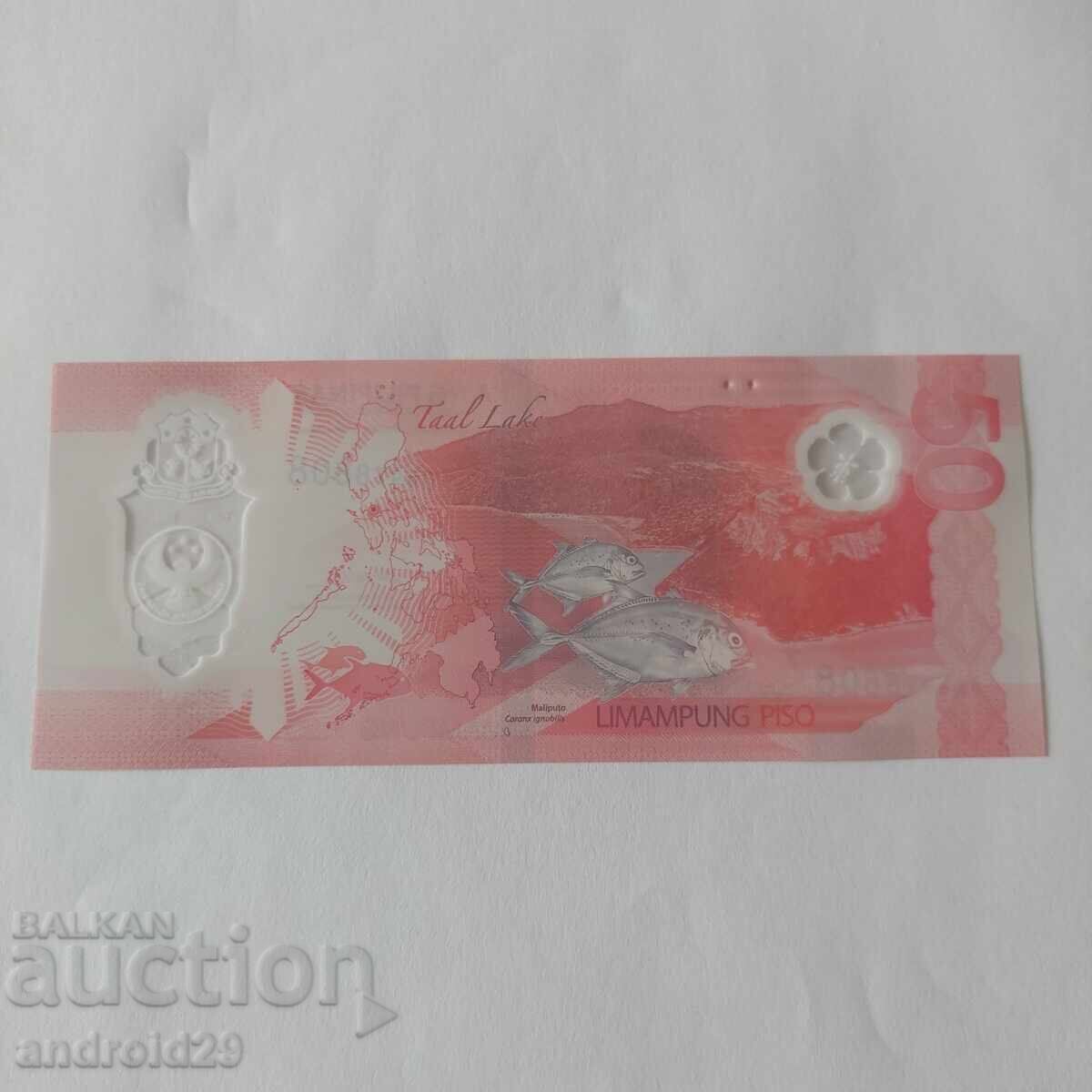 50 Πέσο ΦΙΛΙΠΠΙΝΕΣ / PHILLIPINES 2025 UNC / Τραπεζογραμμάτιο / Πολυμερές με τιμή 8.00 BGN | € 4.09