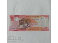 50 Philippine Pesos 2025 UNC / Banknote / Polymer