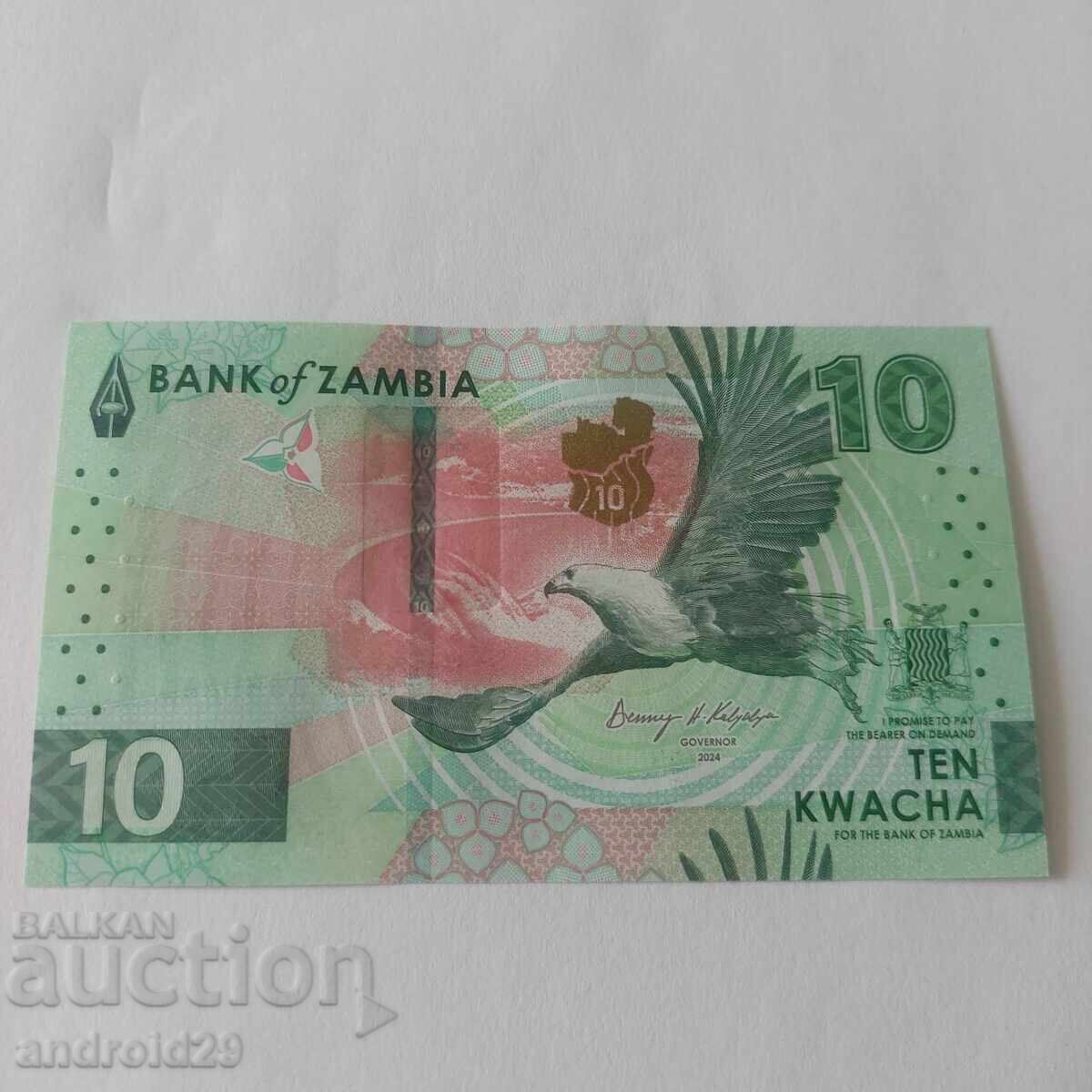 10 Κβάτσα/Kwacha Ζάμπια/Zambia 2025 UNC / Τραπεζογραμμάτιο