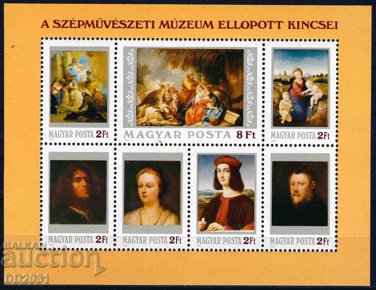 Ουγγαρία 1984 - Τέχνη MNH