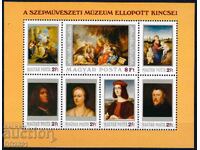 Ουγγαρία 1984 - Τέχνη MNH