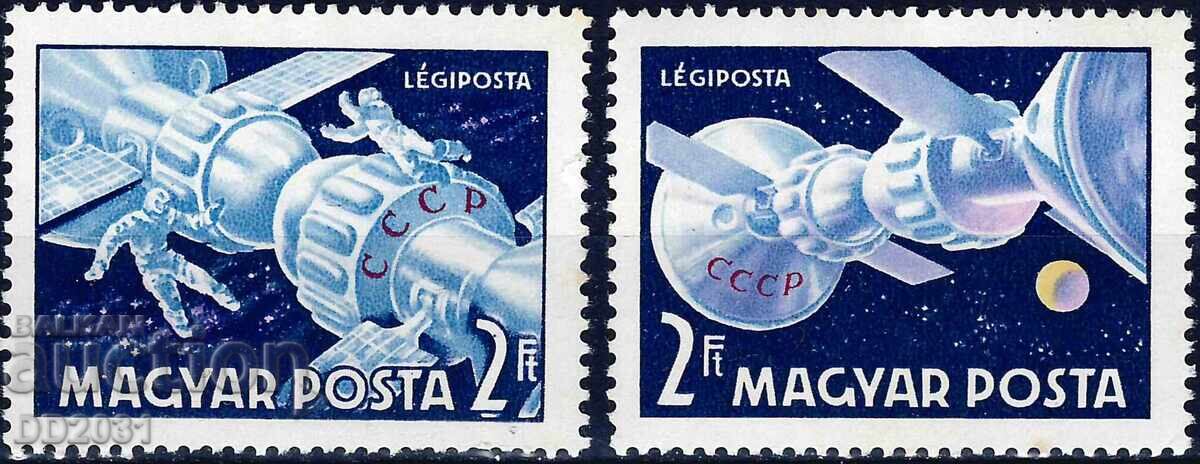 Ουγγαρία 1969 - διάστημα MNH