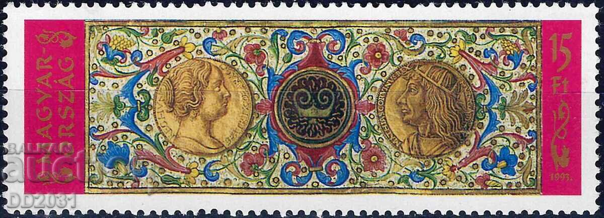 Ουγγαρία 1993 - καλλιτεχνικά νομίσματα MNH