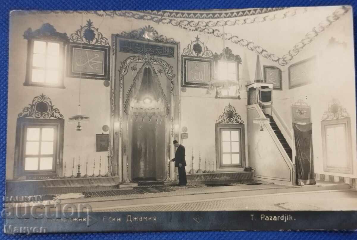 Стара снимка, Царство България.Джамия, Татар Пазарджик. Стара снимка, Царство България.Джамия, Татар Пазарджик.