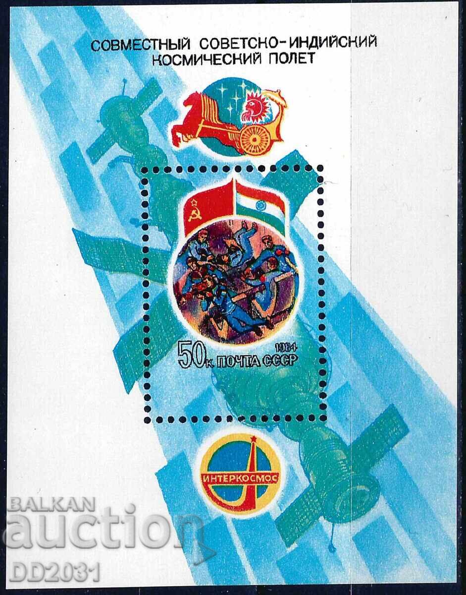 USSR 1984 - space MNH