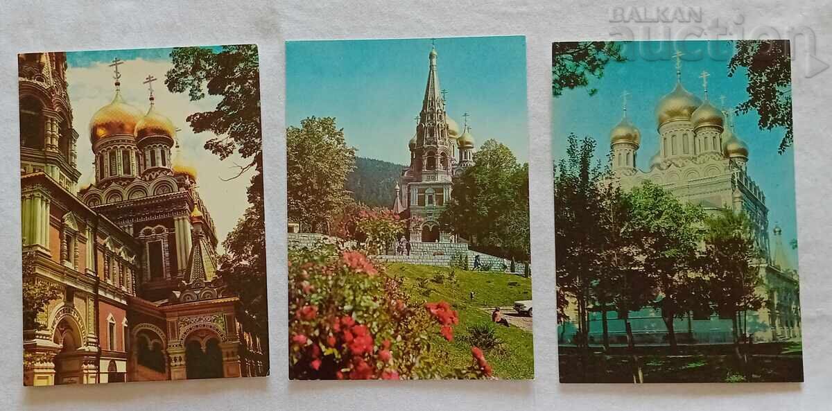 ΝΑΟΣ-ΜΝΗΜΕΙΟ ΣΤΗΝ ΠΟΛΗ ΣΙΠΚΑ Π.Κ. ΣΥΣΚΕΥΑΣΙΑ 5 ΤΕΜΑΧΙΩΝ με τιμή 4.00 BGN | € 2.05