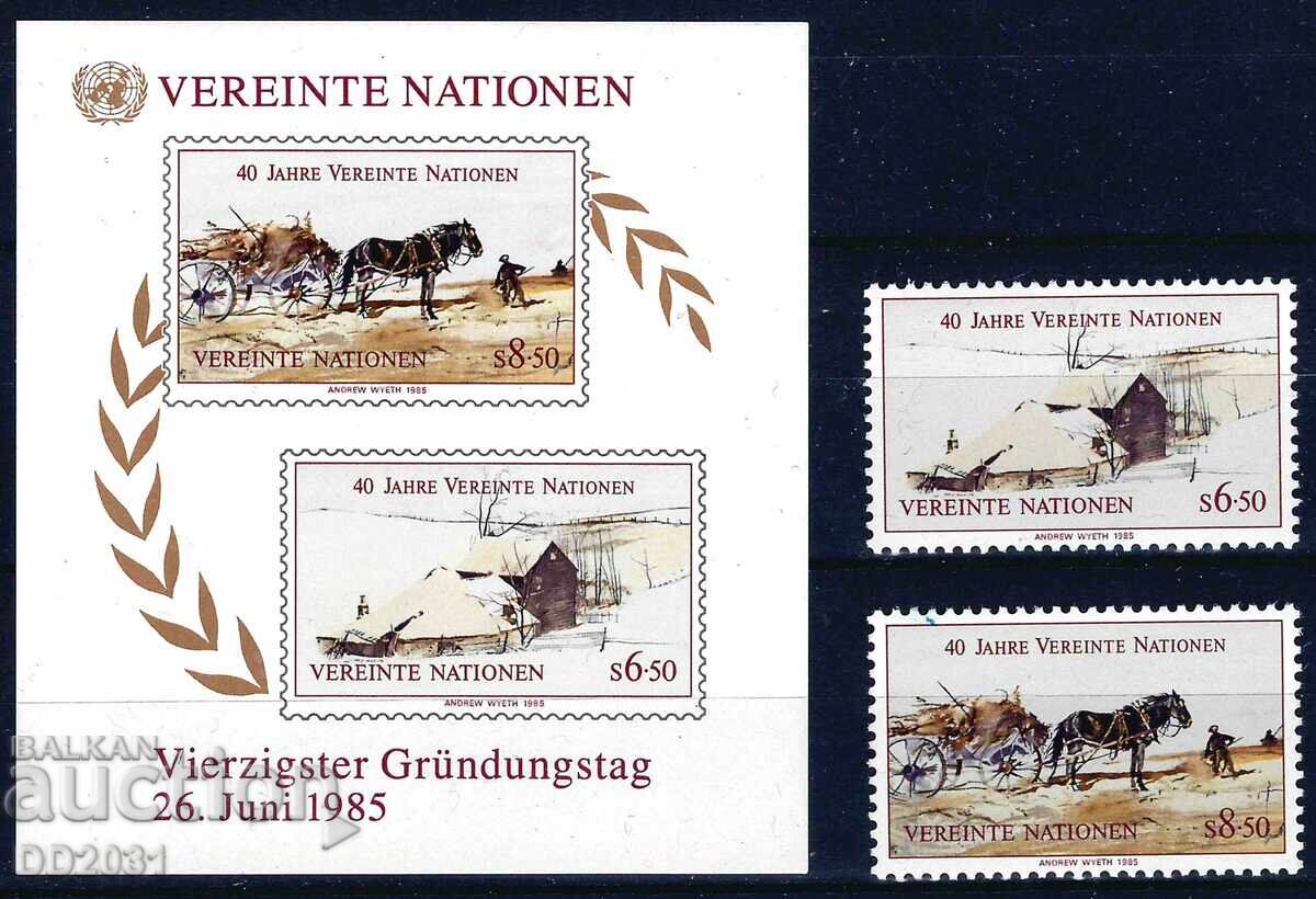 UN New York 1985 - MNH art UN New York 1985 - MNH art