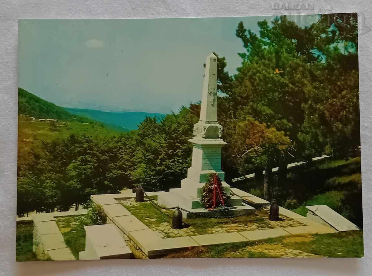 NATIONAL PARK-MUSEUM SHIPKA/BUZLUDZHA P.C. 1976 NATIONAL PARK-MUSEUM SHIPKA/BUZLUDZHA P.C. 1976