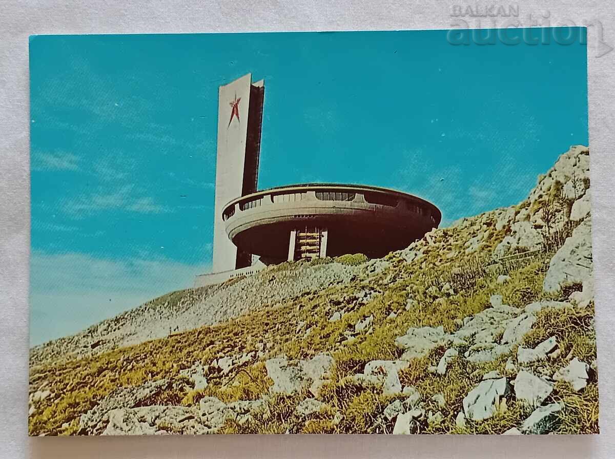 BUZLUDZA MOUNTAIN MONUMENT HOME P.K. 1982