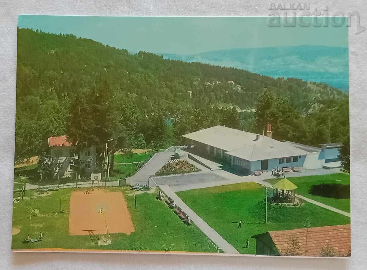 ΘΕΡΕΤΡΟ "Γ. ΔΗΜΗΤΡΟΦ" Π.Κ. 1977 ΘΕΡΕΤΡΟ "Γ. ΔΗΜΗΤΡΟΦ" Π.Κ. 1977