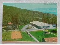 ΘΕΡΕΤΡΟ "Γ. ΔΗΜΗΤΡΟΦ" Π.Κ. 1977