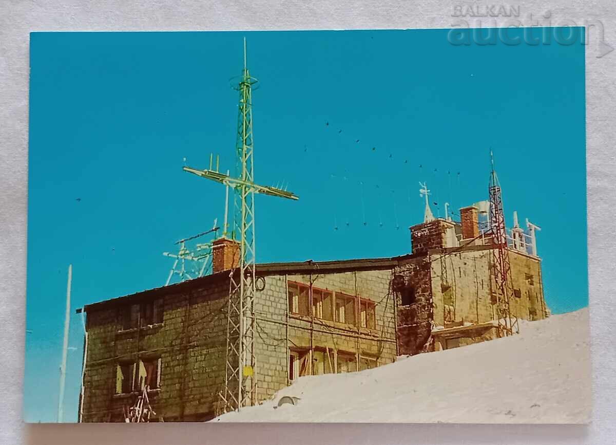 RILA ΒΡΥΧ ΜΟΥΣΑΛΑ ΠΑΡΑΤΗΡΗΤΗΡΙΟ ΣΦΡΑΓΙΔΑ Π.Κ. 1984 μ.Χ