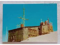 RILA ΒΡΥΧ ΜΟΥΣΑΛΑ ΠΑΡΑΤΗΡΗΤΗΡΙΟ ΣΦΡΑΓΙΔΑ Π.Κ. 1984 μ.Χ